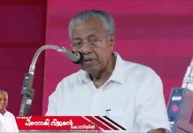 ‘സിഎമ്മേ ഒരു ചോദ്യം’; വീട്ടില് പോയി ചോദിക്കെന്ന് മുഖ്യമന്ത്രി