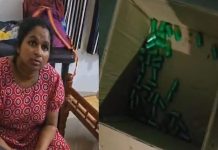 ജിംനേഷ്യത്തിന്റെയും ബ്യൂട്ടിപാര്ലറിന്റെയും മറവില് ലഹരിവില്പ്പന; യുവതി പിടിയില്