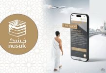 സഊദി അറേബ്യയുടെ നുസുക് ആപ്ലിക്കേഷൻ വൻ നേട്ടത്തിലേക്ക്; ലോകമെമ്പാടുമായി 51 ദശലക്ഷം പിന്നിട്ടു