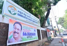 ‘പിണറായി സർക്കാരിനെ താഴെയിറക്കാൻ പടനായകൻ’: കണ്ണൂരിൽ കെ. സുധാകരനു വേണ്ടി ഫ്ലെക്സുകൾ