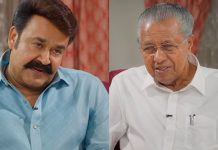 മുഖ്യമന്ത്രി-മോഹൻലാൽ അഭിമുഖം; ഖജനാവിൽ നിന്ന് ചെലവിട്ടത് 11,21,000 രൂപ