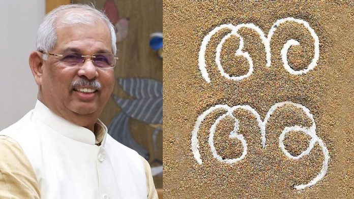 newsmalayalam_2026-03-04_6j2fklq1_rajendra-arlekar