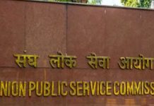 സിവില് സര്വീസ് ഫലം പ്രഖ്യാപിച്ചു; മലയാളിക്ക് അഭിമാനമായി ശ്രുതി. ആർ, യുപി സ്വദേശി അനൂജ് അഗ്നിഹോത്രിക്ക് ഒന്നാം റാങ്ക്