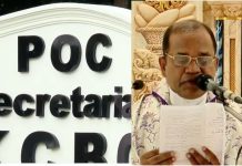 “രണ്ടാം ഇടതുസർക്കാർ പൂർത്തിയാകുമ്പോൾ സംസ്ഥാനത്ത് മദ്യശാലകളുടെ പ്രളയം”; സർക്കാരിൻ്റെ മദ്യനയത്തിനെതിരെ കത്തോലിക്കാ സഭ