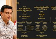 ശിലാഫലകത്തിൽ ‘സാന്നിധ്യം’, പക്ഷെ പരിപാടിക്ക് ക്ഷണമില്ല; ദേശീയപാത ഉദ്ഘാടന ചടങ്ങിൽ നിന്ന് മന്ത്രിയുടെ പേര് വെട്ടിയത് അവസാനനിമിഷം