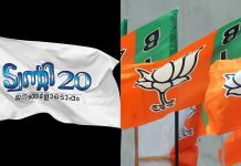 തൃപ്പൂണിത്തുറ സീറ്റ് ട്വൻ്റി 20ക്ക് നൽകുന്നതിൽ അതൃപ്തി; ബിജെപി നേതാക്കൾ രണ്ട് തട്ടിൽ