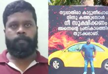 “അന്നെന്റെ പ്രതികാരത്തിന്റെ തുടക്കം”; ജിം സന്തോഷിന്റെ ചരമവാര്ഷികം ആചരിക്കാന് ഗുണ്ടാസംഘങ്ങള്