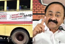 “സർക്കാർ പരസ്യങ്ങൾ നീക്കണം”; മുഖ്യ തെരഞ്ഞെടുപ്പ് ഓഫീസർക്ക് പരാതി നൽകി വി.ഡി. സതീശൻ