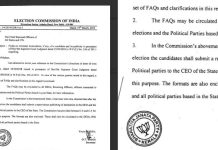 “തെരഞ്ഞെടുപ്പ് കമ്മീഷൻ്റെ കത്തില് ബിജെപിയുടെ സീല്”; ആരോപണവുമായി സിപിഐഎം