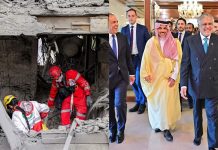 പശ്ചിമേഷ്യയിൽ സംഘർഷം രൂക്ഷം; സമാധാനം പുനഃസ്ഥാപിക്കാൻ ശ്രമം, യുഎസ്- ഇറാന് ചർച്ചകള്ക്ക് വേദിയാകുമെന്ന് പാകിസ്ഥാൻ