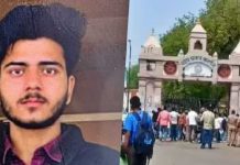 23കാരനായ കോളേജ് വിദ്യാർത്ഥിയെ സഹപാഠി വെടിവെച്ച് കൊന്നു