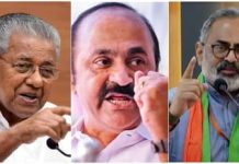 നിയമസഭാ തെരഞ്ഞെടുപ്പ്: നാമനിർദേശ പത്രികകളുടെ സൂക്ഷ്മ പരിശോധന ഇന്ന്, പത്രിക നൽകിയത് 1252 പേർ