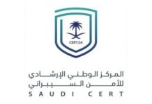 വൻ സൈബർ മുന്നറിയിപ്പ് നൽകി സഊദി സൈബർ സെക്യൂരിറ്റി!; ഉടനടി ശ്രദ്ധിക്കണം