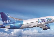 കോഴിക്കോട്, കണ്ണൂർ ഉൾപ്പെടെ ജസീറ എയർവേയ്സ് 9 നഗരങ്ങളിലേക്കുള്ള വിമാനങ്ങൾ റദ്ദാക്കി