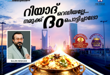 ‘വിജയ് ദം ദം ബിരിയാണി റോഡ് ഷോ’ ശനിയാഴ്ച റിയാദിൽ