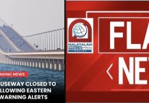 ഗൾഫിൽ ആശങ്കയായി ഇറാൻ ഭീഷണി; സഊദി – ബഹ്റൈൻ കോസ്വേ അടച്ചു; ട്രംപിന്റെ സമയപരിധി ആസന്നമായതോടെ ആശങ്ക വർധിച്ചു