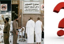 ഇരു ഹറം പള്ളികളിൽ ഫോട്ടോഗ്രാഫി നിരോധിച്ചോ?; തീർത്ഥാടകരിൽ ആശങ്കയുണ്ടാക്കി സോഷ്യൽ മീഡിയകളിൽ അടക്കം വാർത്തകൾ