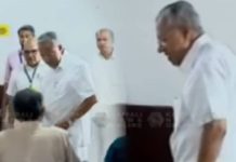 ‘നാടിൻ്റെ പുരോഗതിക്ക് എൽഡിഎഫ് തുടരണം’; പിണറായി ആർ സി അമല ബേസിക് സ്കൂളിൽ കുടുംബസമേതമെത്തി വോട്ട് രേഖപ്പെടുത്തി