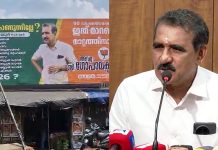 ഗുരുവായൂരിലെ മുസ്ലീം എംഎല്എമാരുടെ പേരുള്ള ഫ്ലക്സ് ബോര്ഡ്; വീണ്ടും വര്ഗീയ പ്രചാരണവുമായി ബി. ഗോപാലകൃഷ്ണന്
