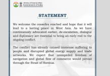 “സംഘർഷം എത്രയും വേഗം അവസാനിപ്പിക്കണം”; യുഎസ്-ഇറാൻ വെടിനിർത്തൽ കരാറിനെ സ്വാഗതം ചെയ്ത് ഇന്ത്യ