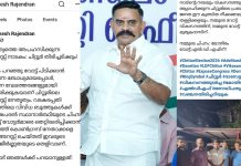 എല്ഡിഎഫിന് വോട്ട് ചോദിച്ച് എന്ഡിഎ സ്ഥാനാര്ഥി ! ഫേസ്ബുക്ക് ഹാക്ക് ചെയ്തതെന്ന് വിശദീകരണം