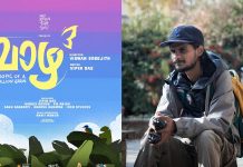 ‘വാഴ 3’ പ്രഖ്യാപിച്ചു; ഇത്തവണ പെൺകുട്ടികളുടെ കഥയുമായാണ് എത്തുന്നത്