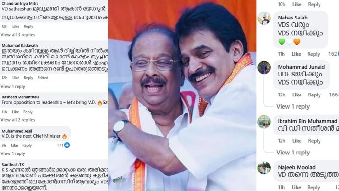 newsmalayalam_2026-04-16_c760zfj4_K-Sudhakaran