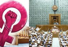 ഭൂരിപക്ഷം നേടാനായില്ല; വനിതാ സംവരണ ഭേദഗതി ബില് ലോക്സഭയില് പരാജയപ്പെട്ടു